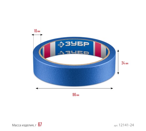 ЗУБР №100 24 мм х 25 м, для гладких и слегка шероховатых поверхностей, малярная лента, Профессионал (12141-24)