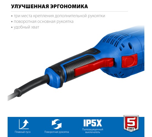 ЗУБР 2000 Вт, d180 мм, УШМ, Профессионал (УШМ-П180-2000 п) ЗУБР 2000 Вт, d180 мм, УШМ, Профессионал (УШМ-П180-2000 п)