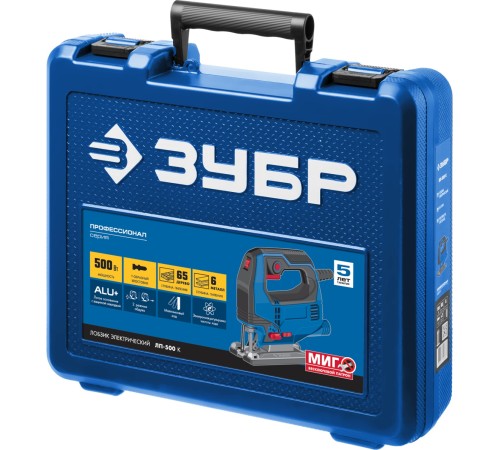 ЗУБР 500 Вт, кейс, лобзик электрический ЛП-500 К Профессионал