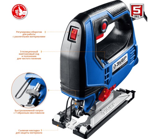 ЗУБР 500 Вт, кейс, лобзик электрический ЛП-500 К Профессионал