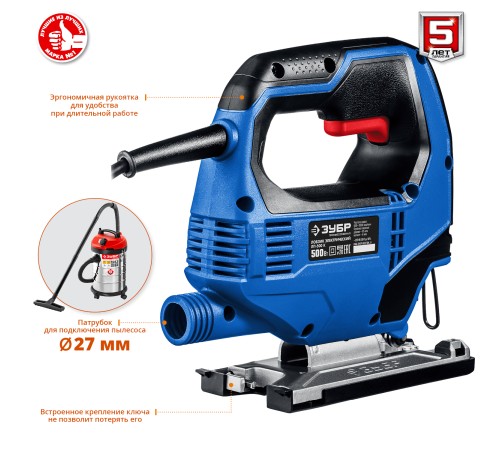 ЗУБР 500 Вт, кейс, лобзик электрический ЛП-500 К Профессионал