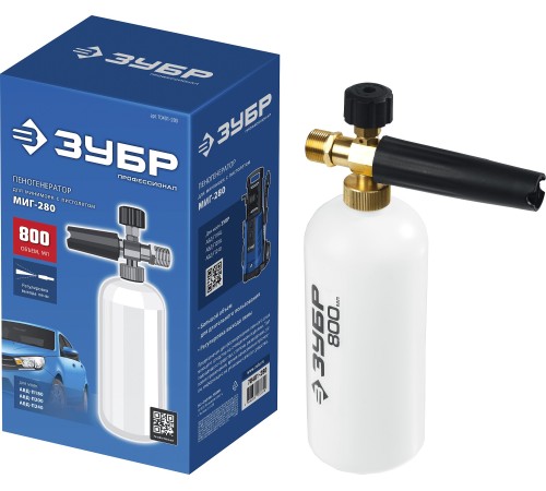 ЗУБР для пистолета МИГ-280, пеногенератор для минимоек (70401-280)