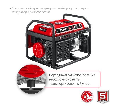 ЗУБР 3.3 кВт, однофазный, синхронный, щеточный, бензиновый генератор СБ-3300 Мастер ЗУБР 3.3 кВт, однофазный, синхронный, щеточный, бензиновый генератор СБ-3300 Мастер