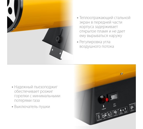 STEHER 30 кВт, газовая тепловая пушка (SG-35) STEHER 30 кВт, газовая тепловая пушка (SG-35)