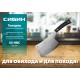 СИБИН 550 г, топорик кухонный/походный (тесак) 20672