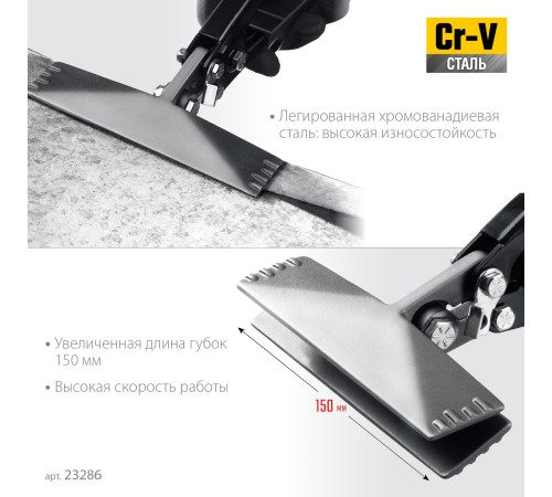 KRAFTOOL Bent XL 150 мм, / 6″, Плоскогубцы для гибки (23286) KRAFTOOL Bent XL 150 мм, / 6″, Плоскогубцы для гибки (23286)