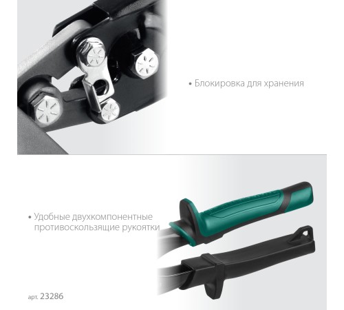 KRAFTOOL Bent XL 150 мм, / 6″, Плоскогубцы для гибки (23286) KRAFTOOL Bent XL 150 мм, / 6″, Плоскогубцы для гибки (23286)