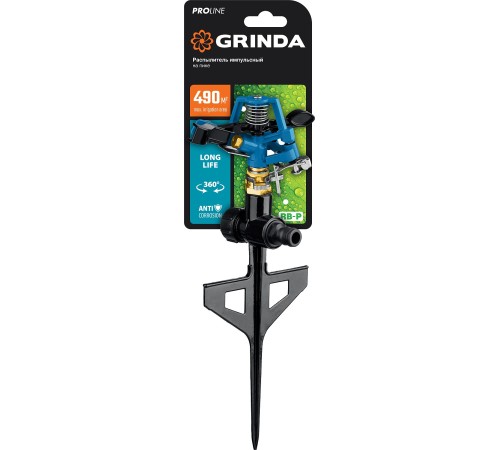 GRINDA 490 м², на пике, импульсный распылитель RB-P 8-427653_z02 PROLine GRINDA 490 м², на пике, импульсный распылитель RB-P 8-427653_z02 PROLine