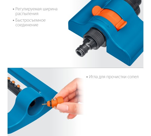 GRINDA 260 м², 16 форсунок, веерный распылитель RO-16 429347 PROLine GRINDA 260 м², 16 форсунок, веерный распылитель RO-16 429347 PROLine
