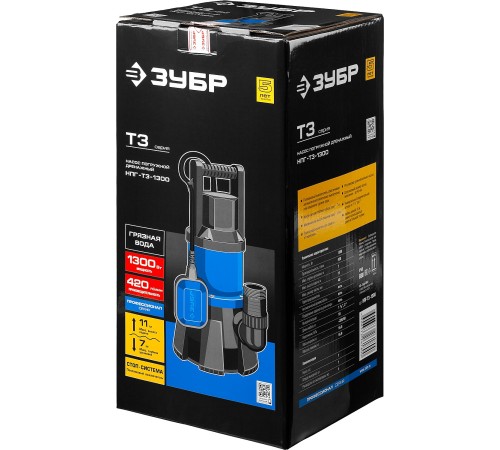 ЗУБР 1300 Вт, 420 л/мин, насос погружной дренажный для грязной воды НПГ-Т3-1300 Профессионал
