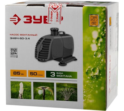 ЗУБР 85 Вт, 50 л/мин, насос фонтанный ЗНФЧ-50-3.4 ЗУБР 85 Вт, 50 л/мин, насос фонтанный ЗНФЧ-50-3.4