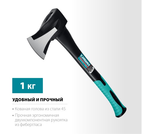 СИБИН Фибергласс, 1000/1400 г, 460 мм, ″ушастый″ топор - колун (2083-10) СИБИН Фибергласс, 1000/1400 г, 460 мм, ″ушастый″ топор - колун (2083-10)