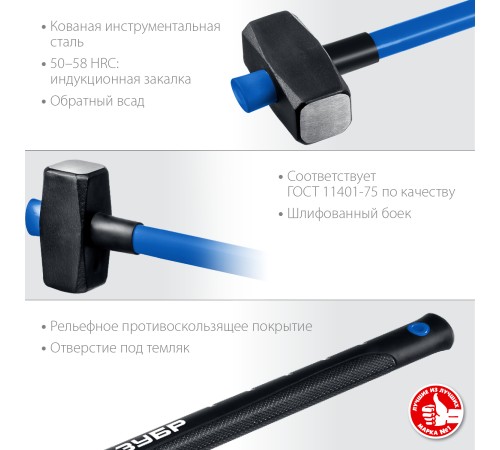 ЗУБР 6 кг, кувалда c удлиненной фиберглассовой рукояткой 20111-6_z03 Профессионал ЗУБР 6 кг, кувалда c удлиненной фиберглассовой рукояткой 20111-6_z03 Профессионал