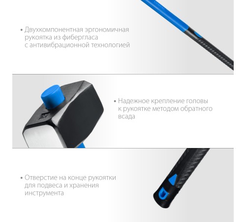 СИБИН 6 кг, с фиберглассовой рукояткой, обратный всад, кувалда 20134-6 СИБИН 6 кг, с фиберглассовой рукояткой, обратный всад, кувалда 20134-6