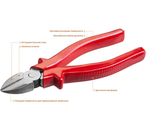 STAYER 160 мм, бокорезы 22036-5-16 STAYER 160 мм, бокорезы 22036-5-16