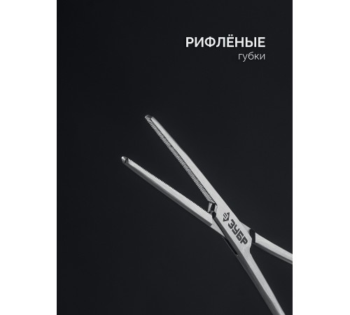 ЗУБР 250 мм, Монтажный зажим (222105)