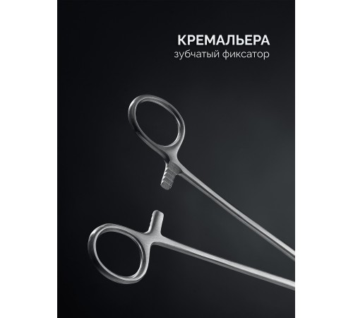 ЗУБР 250 мм, Монтажный зажим (222105)