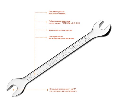 KRAFTOOL 12х13 мм, Cr-V сталь, хромированный, гаечный ключ рожковый 27033-12-13_z01 KRAFTOOL 12х13 мм, Cr-V сталь, хромированный, гаечный ключ рожковый 27033-12-13_z01