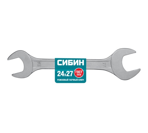 СИБИН 24х27 мм, оцинкованный, гаечный ключ рожковый 27014-24-27 СИБИН 24х27 мм, оцинкованный, гаечный ключ рожковый 27014-24-27