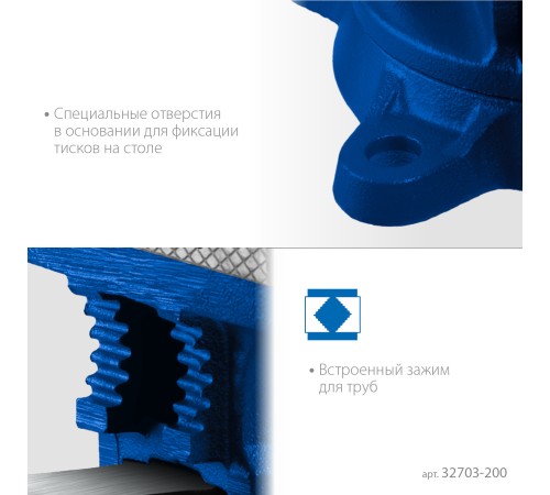 ЗУБР 200 мм, слесарные тиски, Профессионал (32703-200)