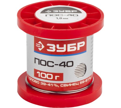 ЗУБР 100 г, ПОС 40, проволока, 1 мм, припой 55451-100-10 ЗУБР 100 г, ПОС 40, проволока, 1 мм, припой 55451-100-10