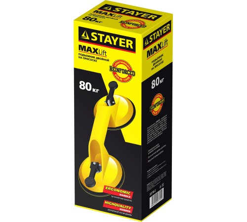 STAYER 80 кг, пластмассовый, двойной, стеклодомкрат 33718-2 STAYER 80 кг, пластмассовый, двойной, стеклодомкрат 33718-2