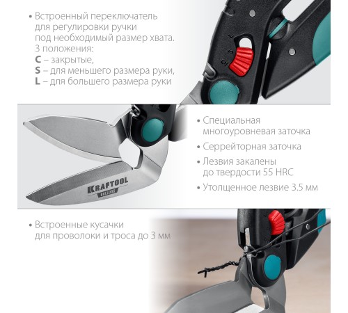 KRAFTOOL 250 мм, многоцелевые усиленные технические ножницы BULLDOG 23203 KRAFTOOL 250 мм, многоцелевые усиленные технические ножницы BULLDOG 23203