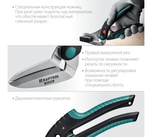 KRAFTOOL 250 мм, многоцелевые усиленные технические ножницы BULLDOG 23203 KRAFTOOL 250 мм, многоцелевые усиленные технические ножницы BULLDOG 23203