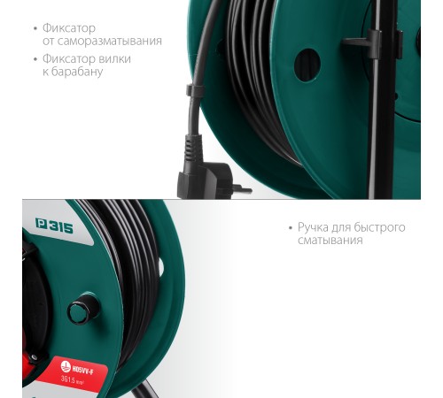 KRAFTOOL 50 м, 3500 Вт, 4 гнезда, IP44, ПВС 3x1,5 кв мм, удлинитель на катушке 55084-50