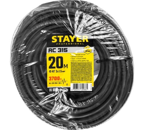 STAYER 20 м, 3700 Вт, 1 гнездо, удлинитель электрический силовой RC 315 55026-20 STAYER 20 м, 3700 Вт, 1 гнездо, удлинитель электрический силовой RC 315 55026-20