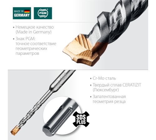 KRAFTOOL 6 х 110 мм, бур SDS-plus 29320-110-06_z02 KRAFTOOL 6 х 110 мм, бур SDS-plus 29320-110-06_z02