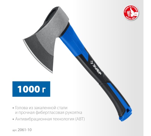 ЗУБР Фибергласс, 1000/1180 г, 430 мм, кованый топор, Профессионал (2061-10) ЗУБР Фибергласс, 1000/1180 г, 430 мм, кованый топор, Профессионал (2061-10)