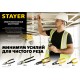 STAYER клещи многофункциональные XM-21 23342-21
