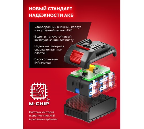 ЗУБР 20 В, 180 Н·м, 1 АКБ LMS (2 А·ч), бесщеточный ударный винтоверт, сумка (ВБУ-180-21) ЗУБР 20 В, 180 Н·м, 1 АКБ LMS (2 А·ч), бесщеточный ударный винтоверт, сумка (ВБУ-180-21)