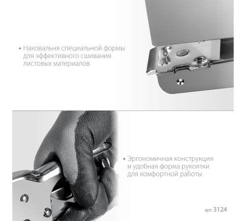 KRAFTOOL HD-24, тип 24, 26, мощный стальной плайер (3124)