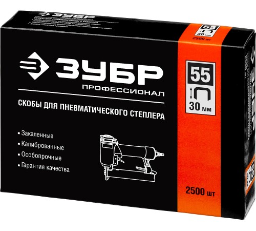 ЗУБР скобы тип 55, 30 мм, скобы особотвердые 31855-30 ПРОФЕССИОНАЛ ЗУБР скобы тип 55, 30 мм, скобы особотвердые 31855-30 ПРОФЕССИОНАЛ