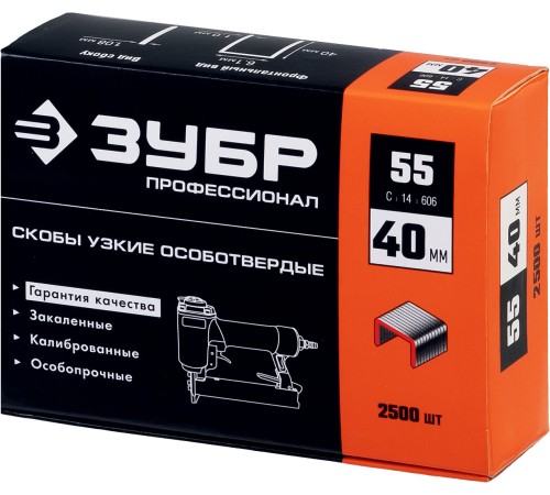 ЗУБР скобы тип 55, 40 мм, 2500 шт., скобы мощные специальные 31855-40 Профессионал