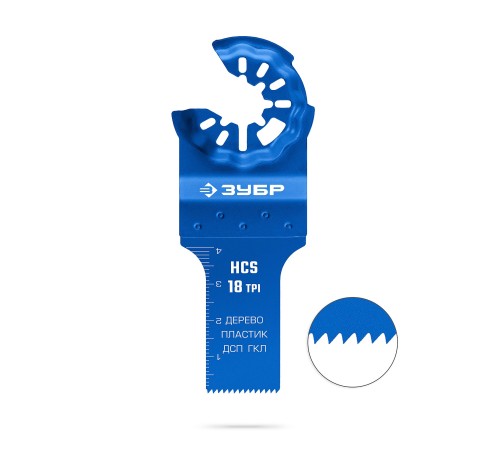 ЗУБР HCS 20x40 мм, 18TPI полотно пильное, чистый рез: дерево, пластик, ДСП, ГКЛ (15571-20-40)