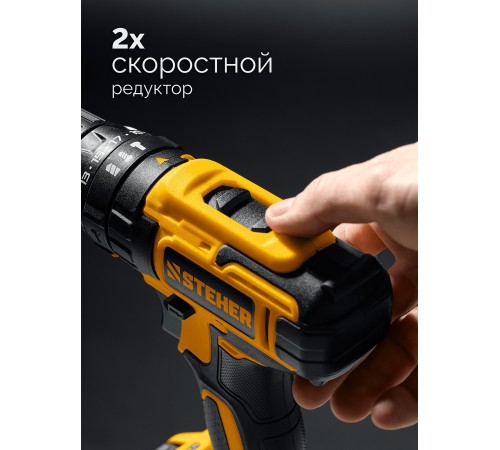 STEHER 20 В, 40 Н·м, 1 АКБ LMS (2 А·ч), ударная дрель-шуруповерт (CDS-40-21)