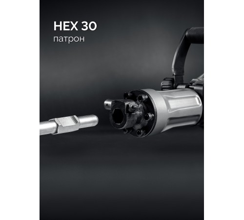 STEHER Бетонолом, 70 Дж, 1800 Вт, отбойный молоток HEX-30 (DH-70-1800) STEHER Бетонолом, 70 Дж, 1800 Вт, отбойный молоток HEX-30 (DH-70-1800)