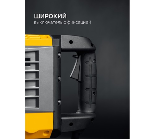 STEHER Бетонолом, 70 Дж, 1800 Вт, отбойный молоток HEX-30 (DH-70-1800) STEHER Бетонолом, 70 Дж, 1800 Вт, отбойный молоток HEX-30 (DH-70-1800)