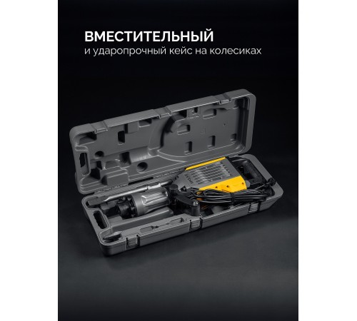 STEHER Бетонолом, 70 Дж, 1800 Вт, отбойный молоток HEX-30 (DH-70-1800) STEHER Бетонолом, 70 Дж, 1800 Вт, отбойный молоток HEX-30 (DH-70-1800)