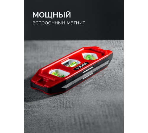 ЗУБР КОМПАКТ-3, 150 мм, пластиковый корпус, компактный магнитный уровень (3452) ЗУБР КОМПАКТ-3, 150 мм, пластиковый корпус, компактный магнитный уровень (3452)