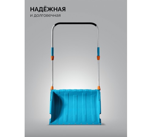 GRINDA TELESCOPIC, снеговой движок (скрепер), с телескопической ручкой, пластиковый ковш 760м, PROLine (39943) GRINDA TELESCOPIC, снеговой движок (скрепер), с телескопической ручкой, пластиковый ковш 760м, PROLine (39943)