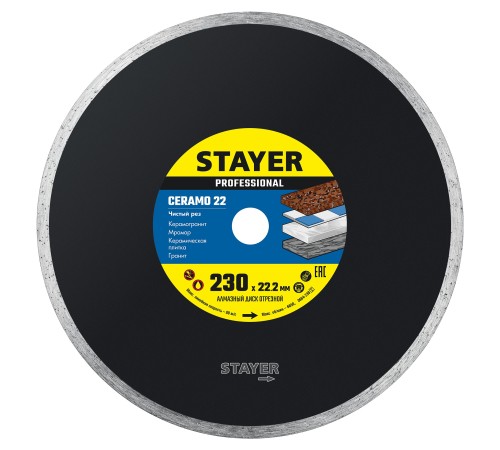STAYER Ceramo-22, d 230 мм, (22.2 мм, 5 х 2.4 мм), сплошной алмазный диск, Professional (3664-230)