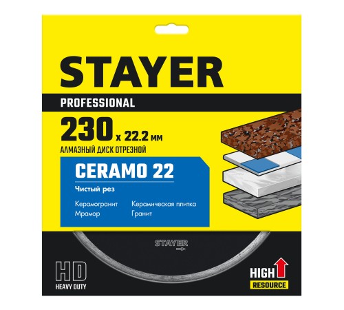 STAYER Ceramo-22, d 230 мм, (22.2 мм, 5 х 2.4 мм), сплошной алмазный диск, Professional (3664-230)