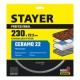 STAYER Ceramo-22, d 230 мм, (22.2 мм, 5 х 2.4 мм), сплошной алмазный диск, Professional (3664-230)