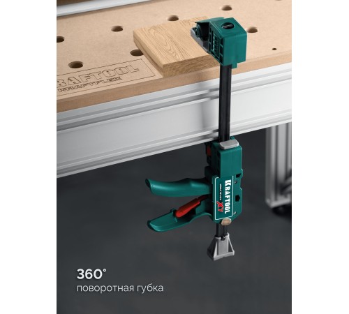 KRAFTOOL KRAFTFLEX X7 150, 150 х 85 мм, многофункциональная быстрозажимная струбцина (32777-150)