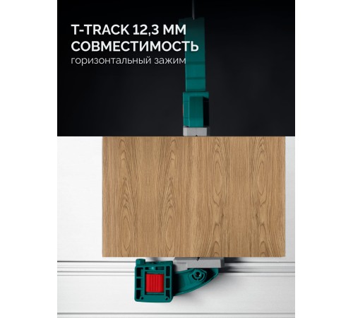 KRAFTOOL KRAFTFLEX X7 150, 150 х 85 мм, многофункциональная быстрозажимная струбцина (32777-150)