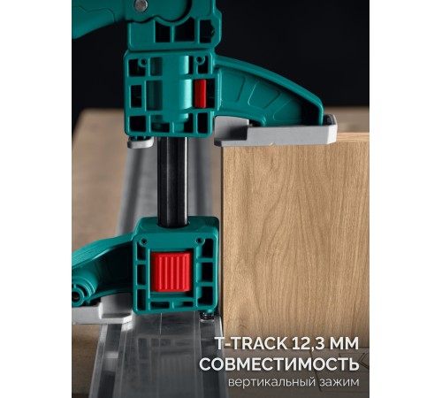 KRAFTOOL KRAFTFLEX X7 150, 150 х 85 мм, многофункциональная быстрозажимная струбцина (32777-150)